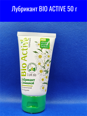 Лубрикант BIO ACTIVE 50 г mult_ги-00016