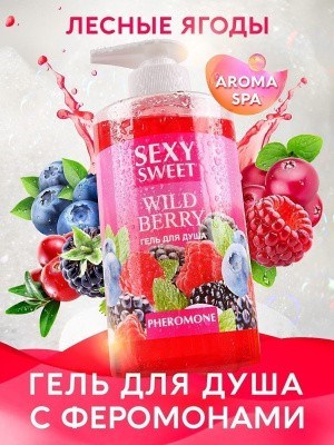 Гель для душа WILD BERRY с феромонами 430 мл mult_L_16127-025