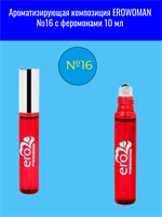 Ароматизирующая композиция EROWOMAN №16 с феромонами 10 мл mult_L_16116-018