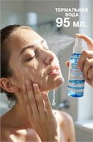 Термальная вода BIORLAB 95мл mult_L_25007-001