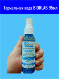 Термальная вода BIORLAB 95мл mult_ги-00001