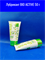 Лубрикант BIO ACTIVE 50 г mult_ги-00016