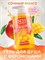 Гель для душа JUICY MANGO с феромонами 430 мл mult_L_16126-025