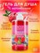 Гель для душа WILD BERRY с феромонами 430 мл mult_L_16127-025