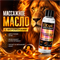 Массажное масло с феромонами ZODIAC FIRE, 75 мл mult_L_13020-058